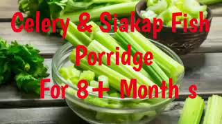 How to Make Healty and Easy Celery & Fish Porridge For Babies/For 8 Months + /Baby Food/Solid Food