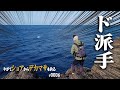 ド派手な水柱でトップにアタックする魚【やがてショアからデカマサを釣る vol.0006】(2025冬-五島列島2/3)
