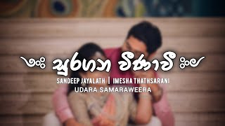 Suragana Veenavi | සුරගන වීණාවී | Lyrics Video / moon gallery creations