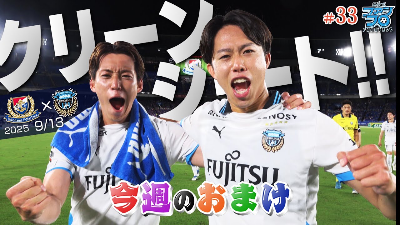 3rd consecutive league win] Tatsuya Ito scores in 6 consecutive