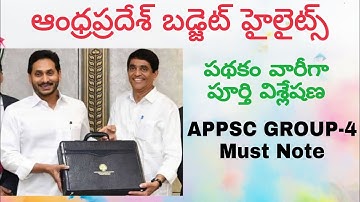AP Budget Highlights, Summary APPSC Group-4 |Unnathi Program and all schemes Budget| 10 GT Tests-99
