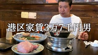 豚のキンタマを食べてかっこつける港区家賃3万7千円男