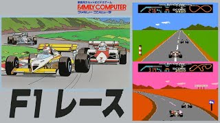 Nintendo F1レース カセット 任天堂 『中古即納』{箱説明書なし}{GB} F1レース (19901109