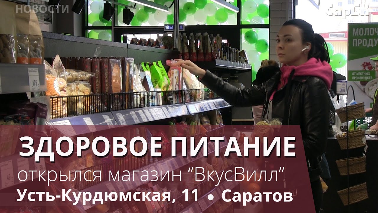 Приора магазин саратов
