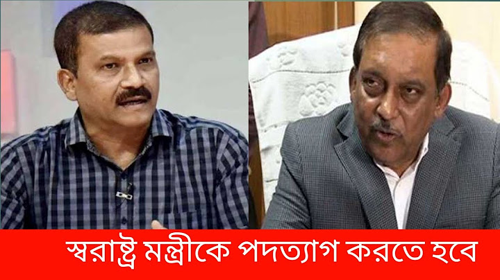 স্বরাষ্ট্রমন্ত্রীর পদত্যাগ চেয়েছেন এবং ড,জাফর ইকবালকে মূর্খ বললেন  ডক্টর আসিফ নজরুল