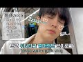 【게이커플/BL】일본인 남자친구랑 처음가본 도쿄 워터파크🌊