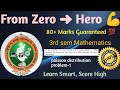 Poisson Distribution | BCS301 (3rd Sem) | Simple Explanation + Shortcut Tricks | 80+ Marks Guarantee