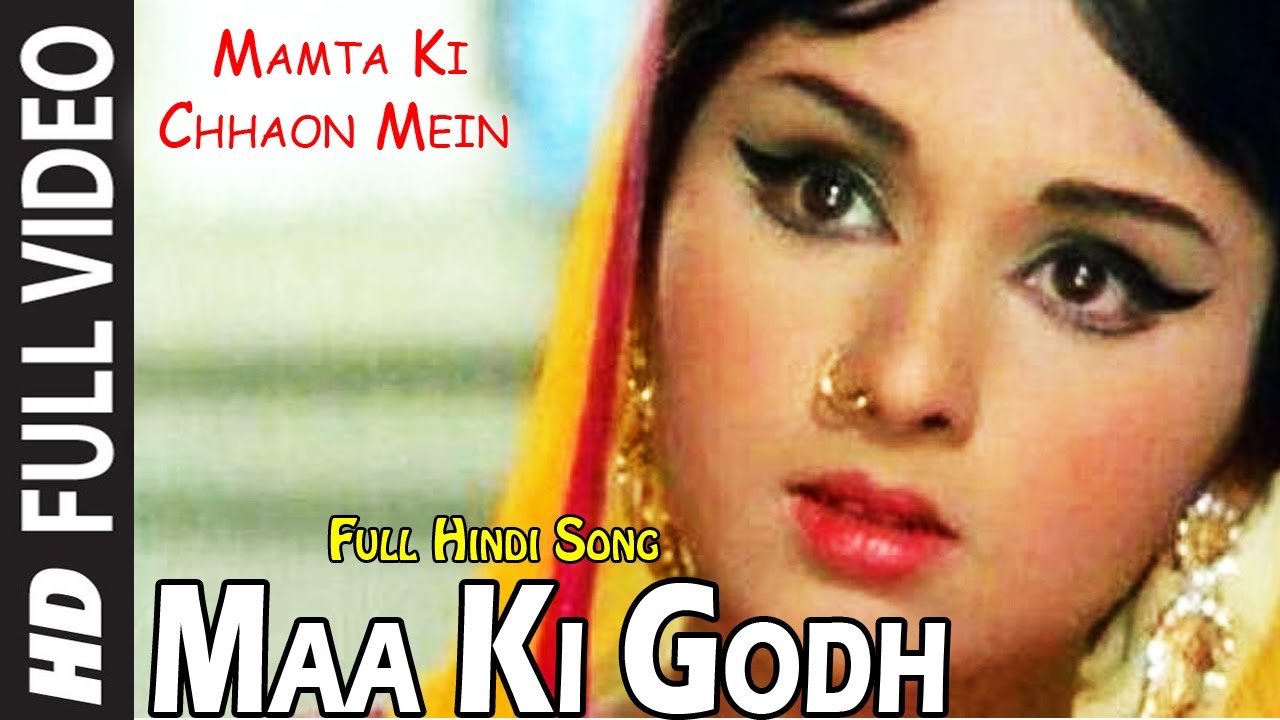 Maa Ki Godh Song Mamta Ki Chhaon Mein Movie Song Rajesh Khanna