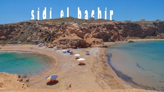 شاطئ سيد الباشير من افضل الشواطئ في العالم ماهي الاجابيات وسلبياتهSidi El Bachir Beach NADOR MOROCCO