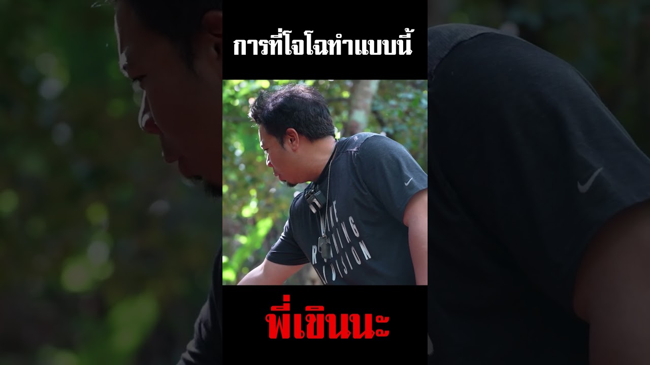 การที่คุณทำแบบนี้ผมเสียเซลฟ์นะ!!  #ดีเจภูมิ #djpoom #คนหัวครัว