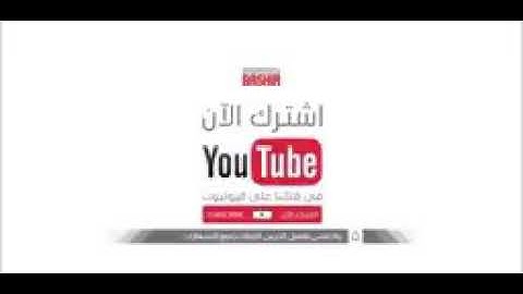 سوره الرحمن والواقعه بصوت الطفل محمد جنيد