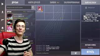 Комната ожидания 0.16.0! СКОРО КОЛЛЕКЦИЯ НА РЫНКЕ! СТАНДОФФ Standoff 2