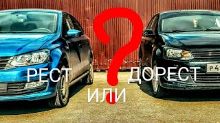 ОБЗОР VOLKSWAGEN POLO SEDAN 2012 и 2019