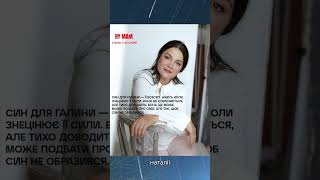Хостікоєв зіграє з мачухою у комедії #хостікоєв #сумська #роговцева #ступка #жураківська #нумам