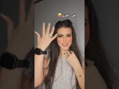 يابنتي دا بيتسلي بيكي فديو 