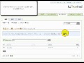 JUSTブログのリンク集作成方法　「無料ブログ動画解説」