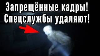 СМОТРИ ПОКА НЕ УДАЛИЛИ! Жуткое Существо РЕЙК Снято на камеру, Подборка страшных видео