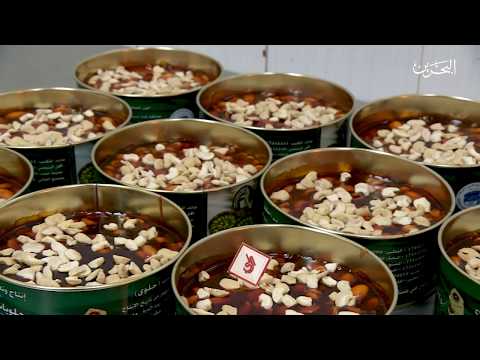 حلوى شويطر الاصليه البحرين. 