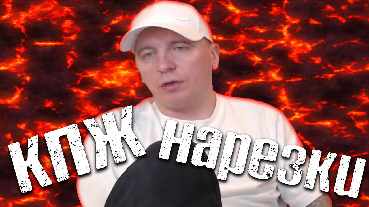 ДЯДЯ СЛАВА ПОЗВОНИЛ РЕУТОВУ НА СТРИМЕ ! РЕУТОВ РАССКАЗАЛ ПРО ЩИТАВИДКУ ...