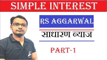 Simple Interest साधारण ब्याज | R S agarwal | Railway NTPC & Group D | EduLearn