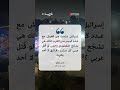 جرائم العنف 10 نساء عربيات قتلن منذ بداية العام جرائم العنف 10 نساء عربيات قتلن منذ بداية العام