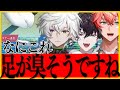 【マナーバトラー礼】マナーを学ぶヒーローたち ※約1名だけ漢字でGO【叢雲カゲツ/赤城ウェン/佐伯イッテツ】