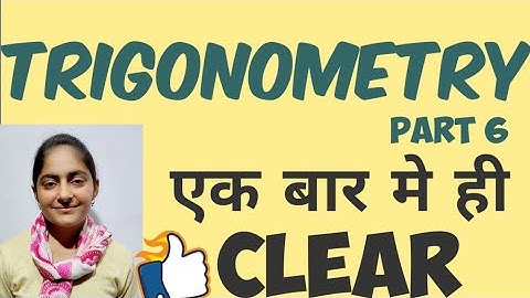 #STUDYWITHSANTOSH [Trigonometry] for (SSC,HSSC,HBSE,CBSE,DSSSB,CTET,REET,UPTET)