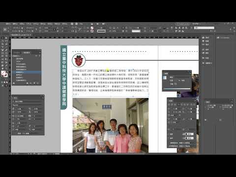 InDesign_首字放大