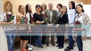 Приглашаем на обучение Приглашаем на обучение