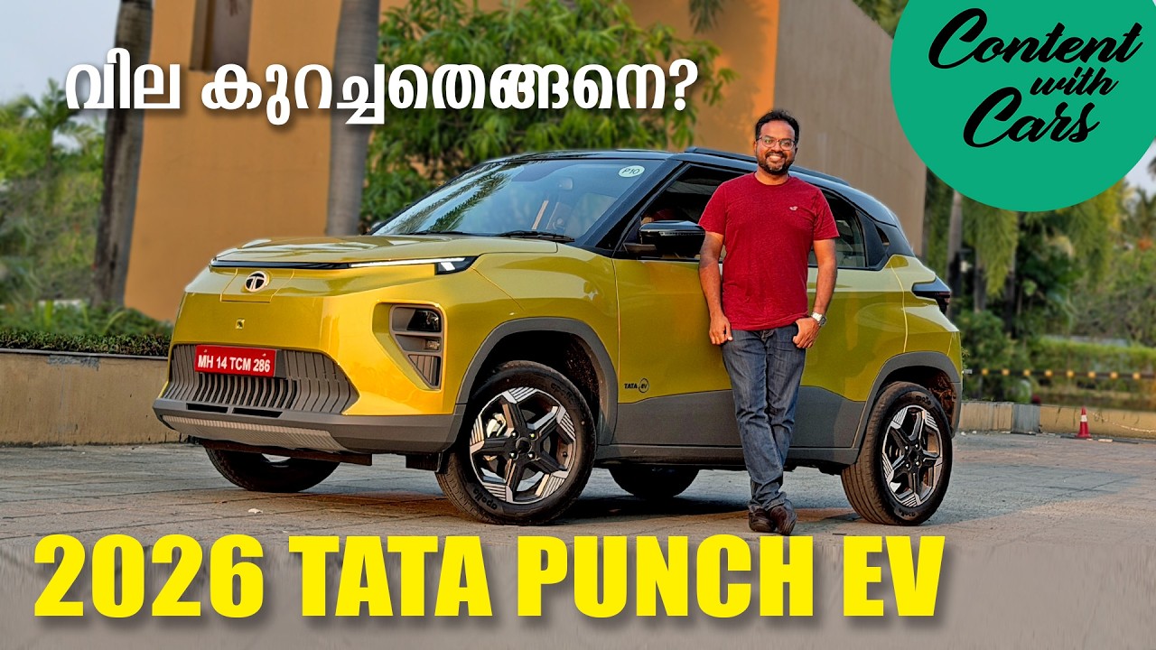 2026 Tata Punch EV | Content with Cars | Malayalam Review