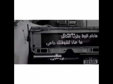 احلا تشفيط سيارات على اغنية خايني كامل يوسف تشفيط سيارات كامل يوسف