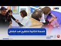 صحة إقبال معتبر على المرحلة الثانية للحملة الوطنية للتلقيح ضد شلل الأطفال 