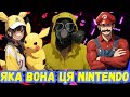 Історія створення компанії Nintendo