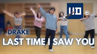 Last Time I Saw You - Nicki Minaj | Drake Avisado Choreography