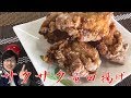 サックサクで超ジューシー！竜田揚げ・作り方のコツをご紹介【唐揚げ/から揚げレシピ】