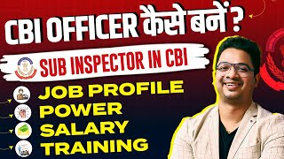 CBI Officer कैसे बनें  | Sub Inspector in CBI | Job Profile, Power, Salary, Training | Full Details