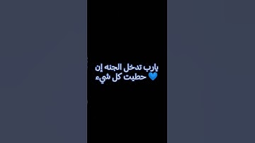 #قرآن #ياسر_الدوسري #سورة_المؤمنون #اكسبلور
