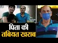 Sushant Singh Rajput के जाने से सदमे में पापा, शमशान घाट में रोते रोते हुए बेहोश | Shudh Manoranjan