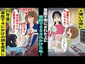 漫画 意識不明になり緊急搬送された私の酸素マスクを病室で姉が外して56そうとしていた 20年後 救急救命士になった私は事故現場で4にかけの姉を発見し 漫画 意識不明になり緊急搬送された私の酸素マスクを病室で姉が外して56そうとしていた 20年後 救急救命士になった私は事故現場で4にかけの姉を発見し