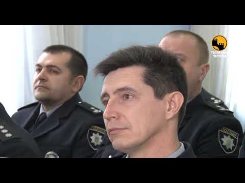 Телеканал ЧЕРНІВЦІ: За 2018 рік розкрито майже половину зареєстрованих кримінальних правопорушень, кількість розбійних н Телеканал ЧЕРНІВЦІ: За 2018 рік розкрито майже половину зареєстрованих кримінальних правопорушень, кількість розбійних н