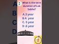 Can you answer this Political Science question? 🤔 #shorts #politics #trending #knowledge #political