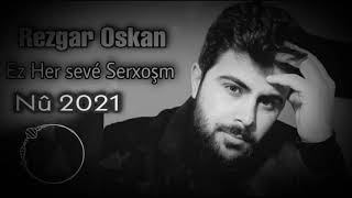 Rezgar Oskan Ez Her Şevê Serxoşm رزكار اوسكان از هر شفي سرخوشم