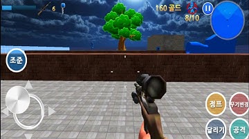 Finding Blue (KOR) | Gameplay Walkthrough StyleFps Game Part2 - Level 5-2 Finding BlueMons AndToKill