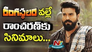 Every Tollywood Director Eyes On Ram Charan | Jr NTR | SS Rajamouli | Box Office | NTV Entertainment