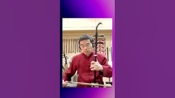 Thumbnail of 彩雲追月 二胡演奏 傳統名曲 邱垂秀