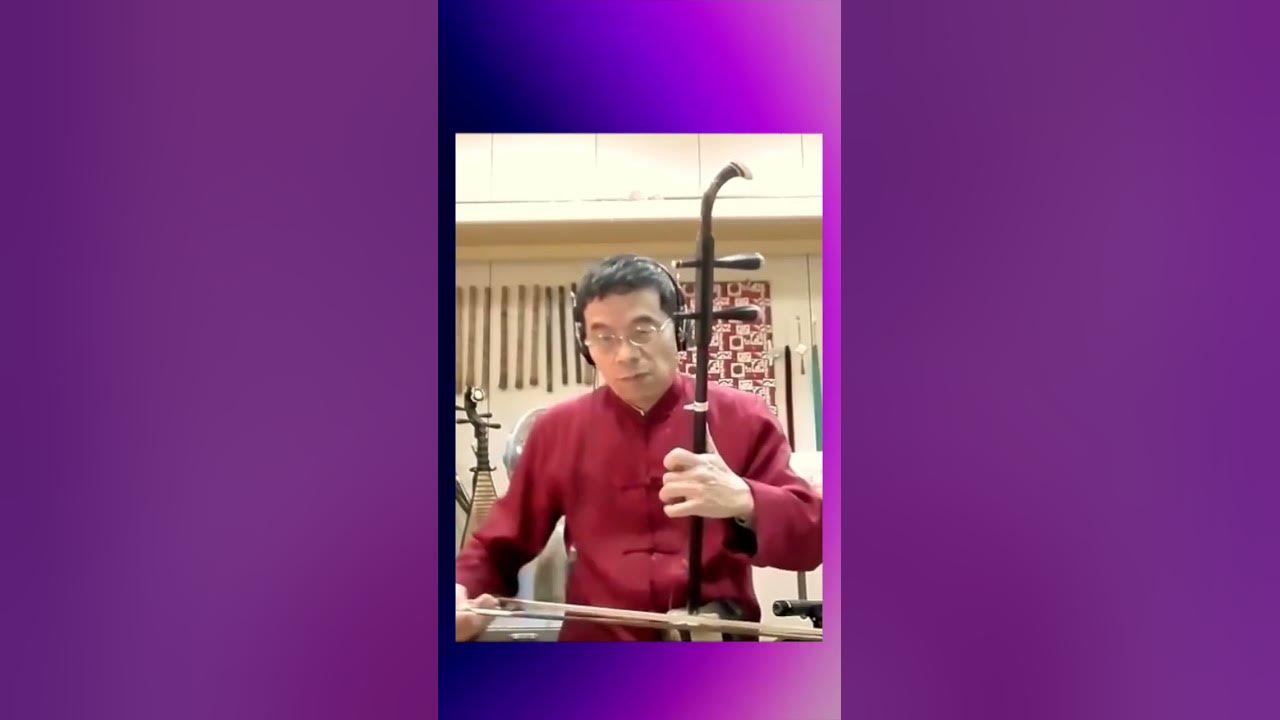 彩雲追月 二胡演奏 傳統名曲 邱垂秀 彩雲追月 二胡演奏 傳統名曲 邱垂秀