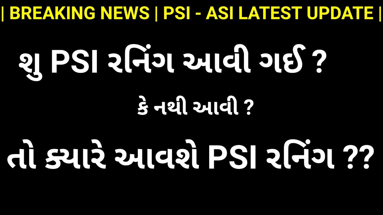 PSI - ASI RUNNING DATE DECLARED ?