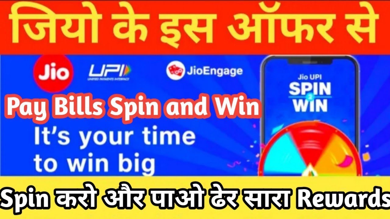 JIO UPI Spin2Win Offer 2021 | How to Create A JIO UPI ID | Jio Pay Bills Spin and Win with JIO UPI