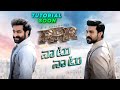RRR - Naatu Naatu Video Song VFX | How to edit Lyrical Videos In After Effects | Tutorial Soon
