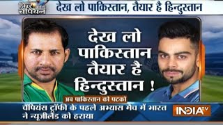 Cricket Ki Baat: Trailer of Virat